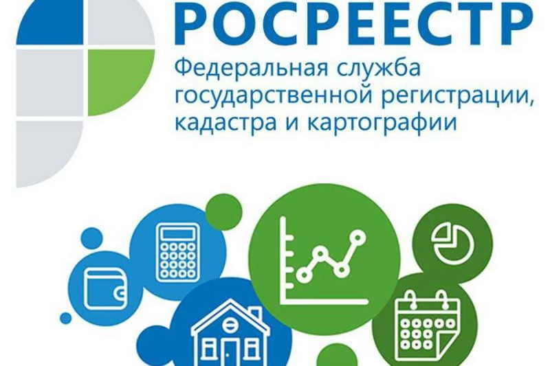 Южноуральцам расскажут, какие документы нужны для регистрации ранее возникшего права