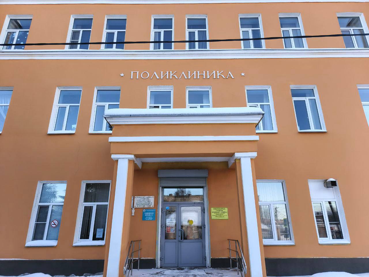 В Копейске пройдет День здоровья для СВОих