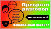 Полиция напоминает!!!