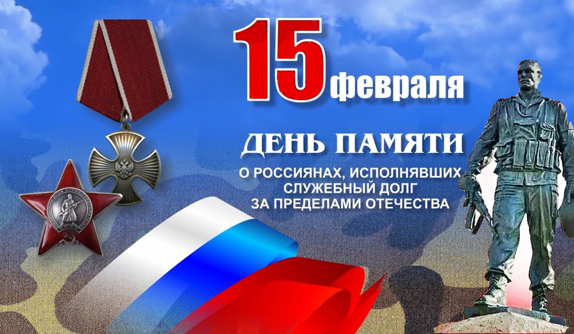 Обращение губернатора Алексея Текслера 