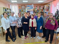 В библиотеке прошло мероприятие «Давайте верить в чудеса»