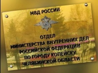 Информация о проведении ОПМ "Надзор"