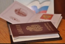 Управление по вопросам миграции приглашает южноуральцев своевременно оформить российский паспорт
