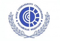 Челябинское региональное отделение Фонда социального страхования РФ напоминает страхователям об изменении с 1 января 2021 года реквизитов для перечисления страховых взносов, пеней, штрафов