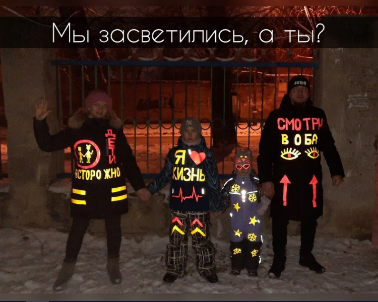 Копейчане активно принимают участие в фоточеллендже Госавтоинспекции "Засветить"