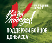 Чемпион мира по боксу Лебедев: мы привезли именно то, в чем ребята нуждались