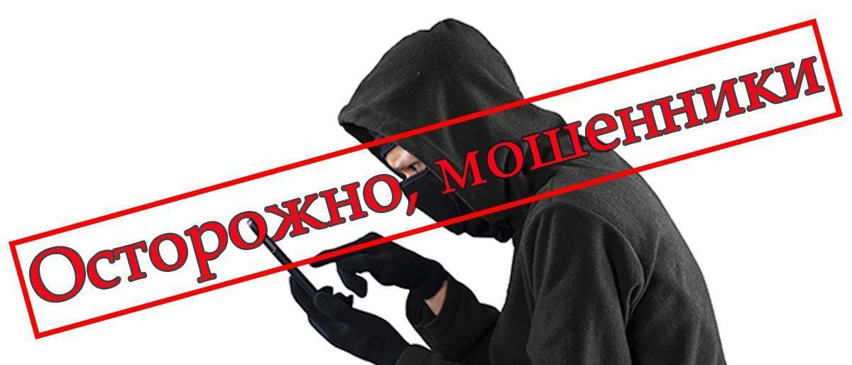 Телефонные мошенники используют одну из схем обмана: представляясь сотрудниками правоохранительных органов, они якобы расследуют дело о массовой утечке персональных данных из банков, которое ведётся по поручению Центрального банка
