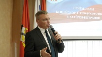 Глава города Копейска встретился с шахтерами - ветеранами в краеведческом музее 