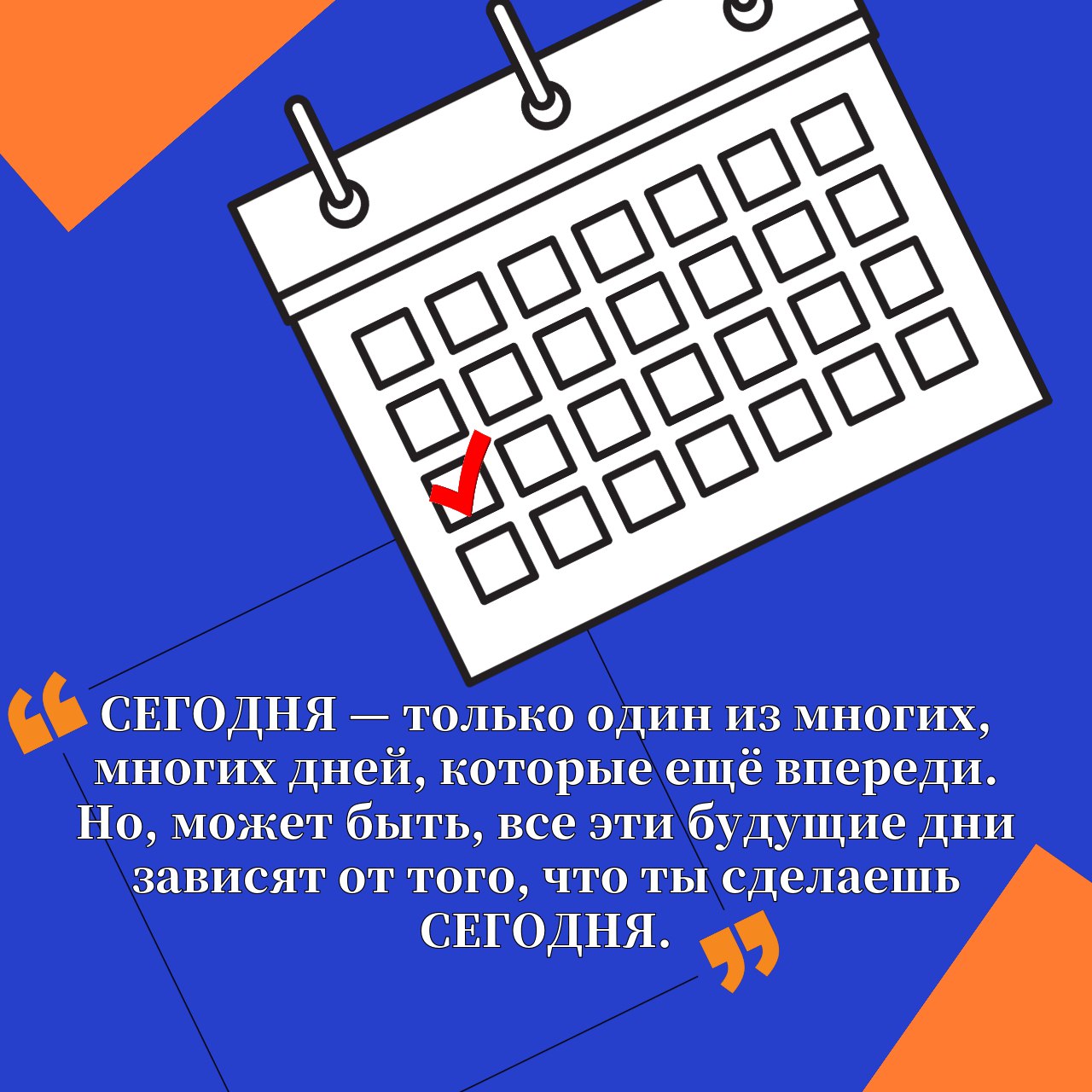 Техническое творчество Челябинской области: итоги 2023 года