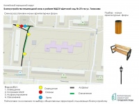 Выбор будущего: копейчане определяют лучшие объекты благоустройства на 2026 год