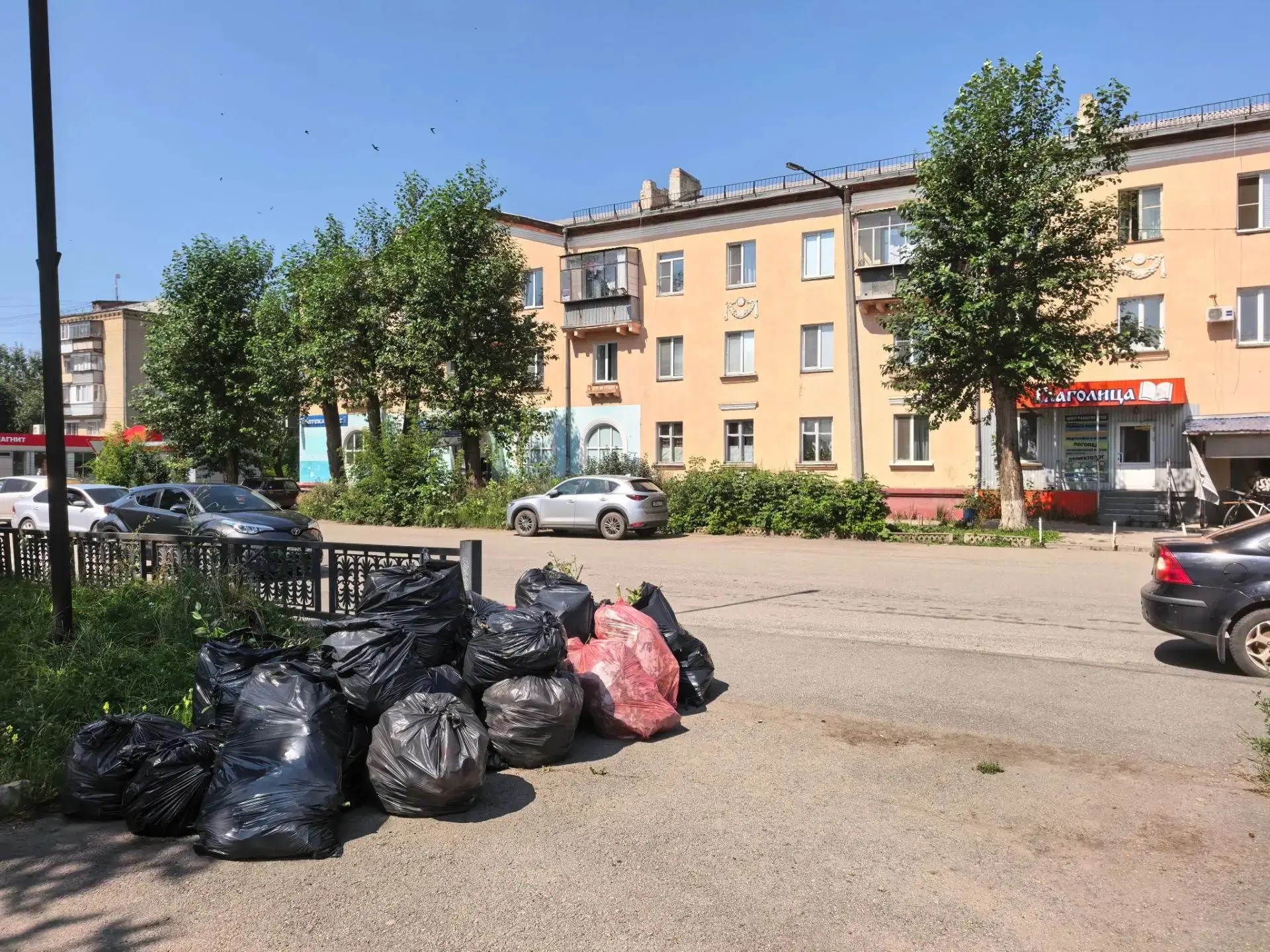 Уважаемые жители и гости Копейского городского округа!