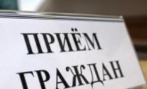Прием граждан по вопросам противодействия коррупции