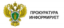 Как обезопасить себя и свои персональные данные от противоправных действий фирм-«однодневок»