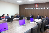 В администрации Копейска состоялось заседание комиссии по противодействию коррупции в городском округе
