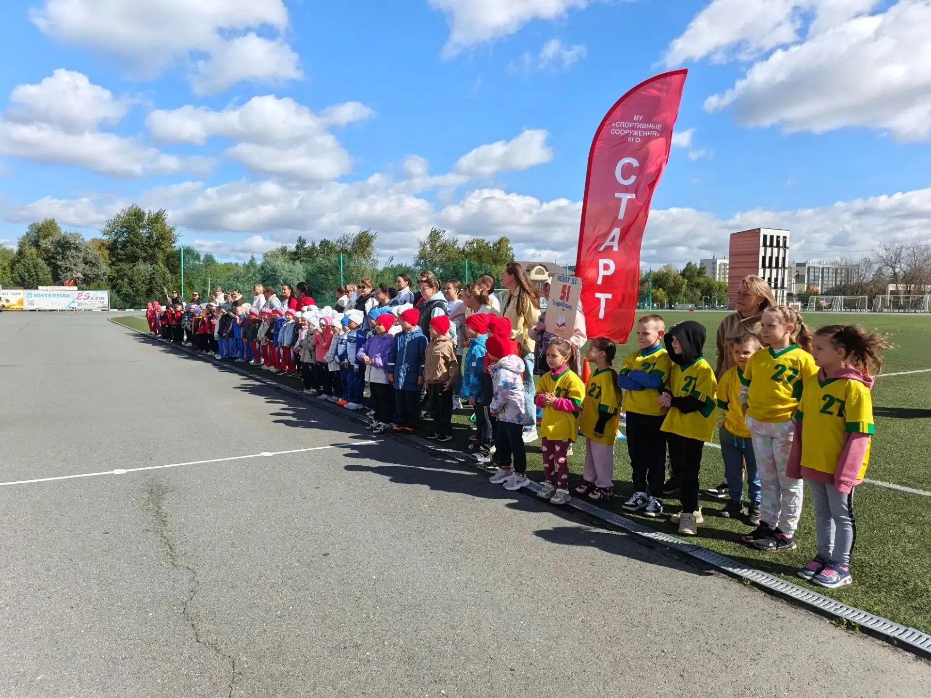 Празднование Дня города и Дня шахтера началось со спортивных соревнований