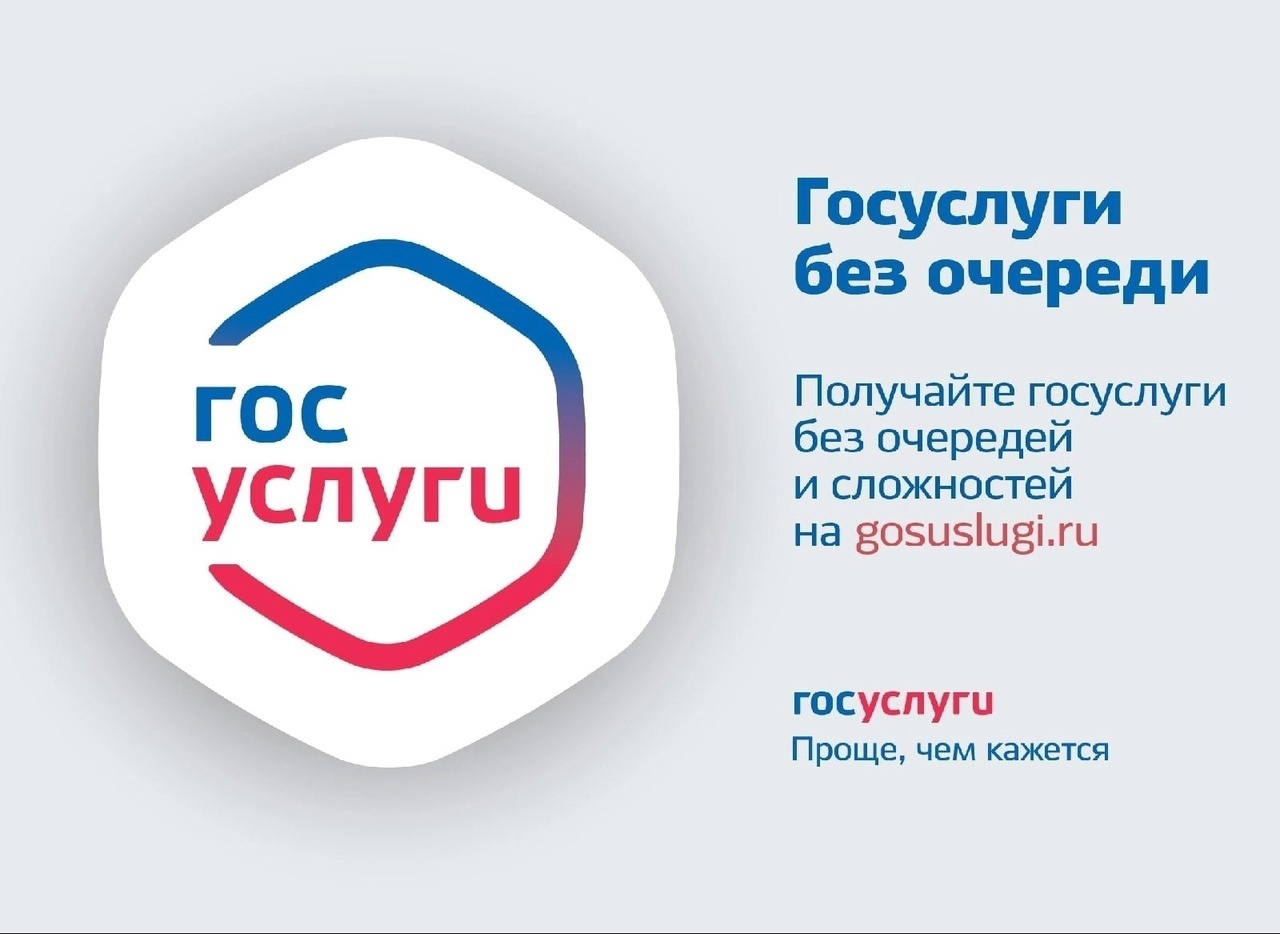 Отдел по вопросам миграции ОМВД России по городу Копейску информирует