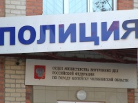 Профилактика самовольных уходов детей из дома