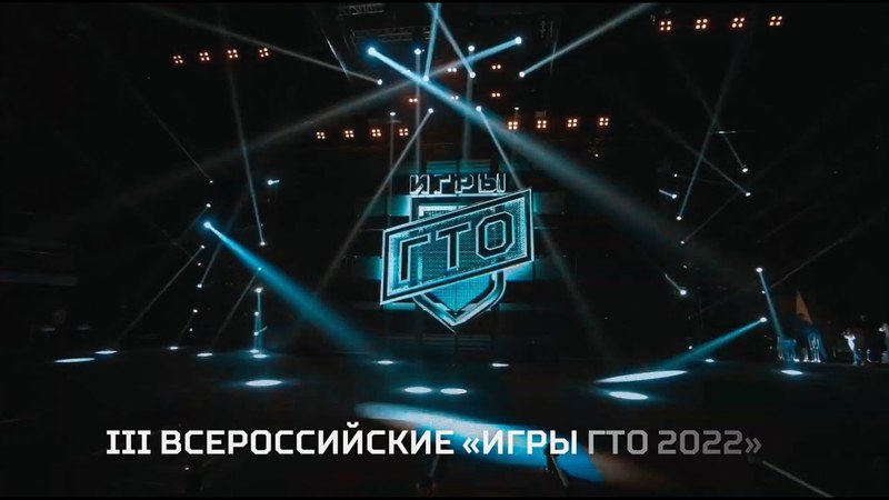 С 15 по 18 декабря в Самаре пройдет III Всероссийский фестиваль чемпионов комплекса "Готов к труду и обороне" "Игры ГТО"