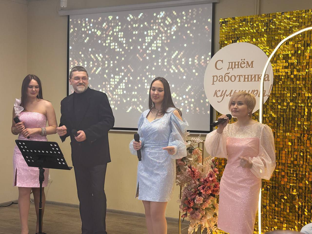 В Копейске поздравили работников культуры
