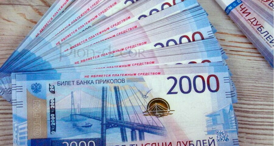 Полиция информирует: что такое коррупция