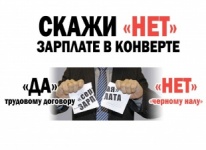 Уважаемые жители города Копейска!