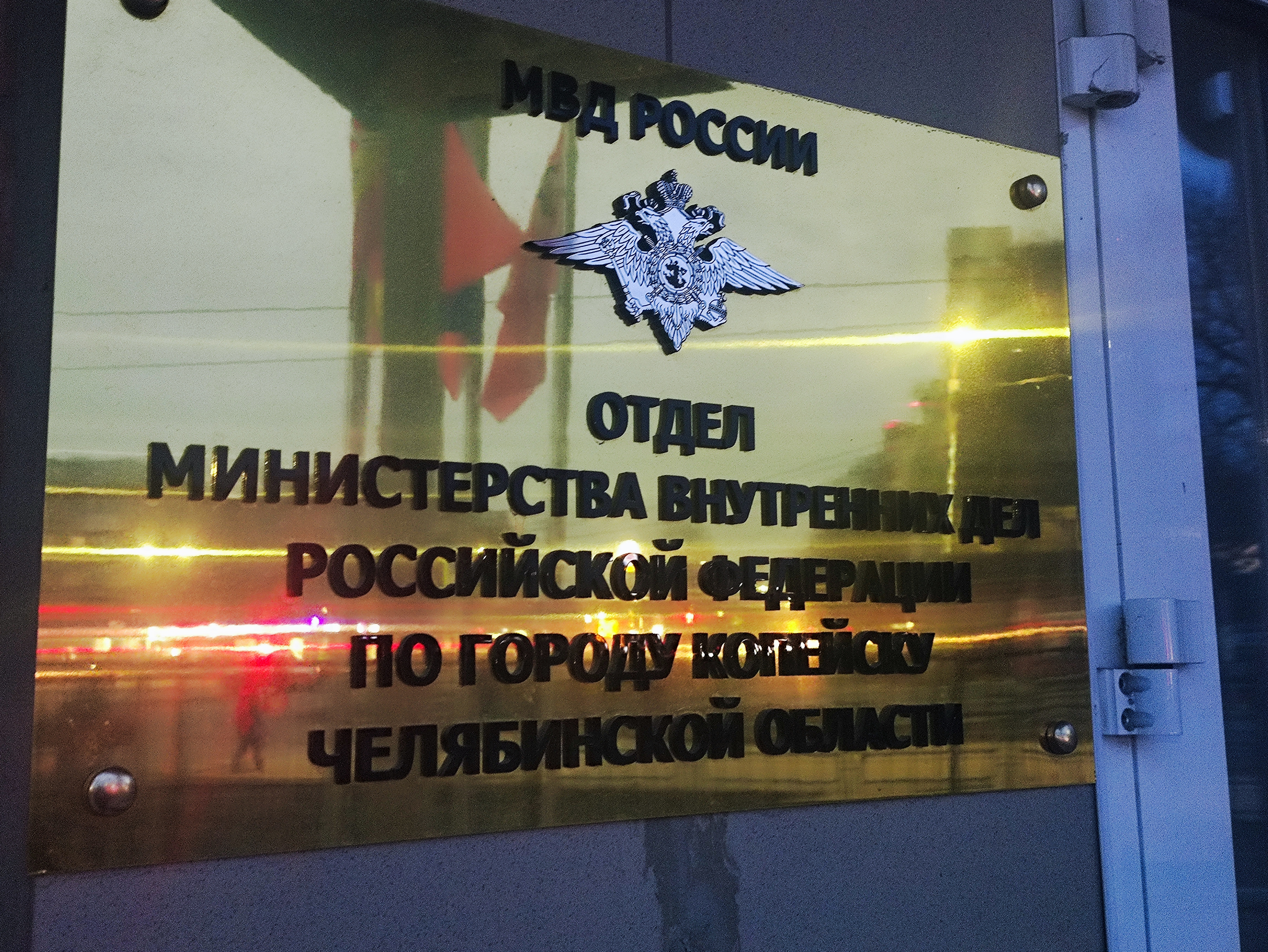 Полицейские напоминают жителям и гостям региона о правилах безопасности в период до и после новогодних праздников