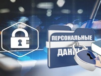 Храните персональные данные карты в тайне