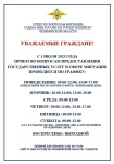 Обратите внимание!