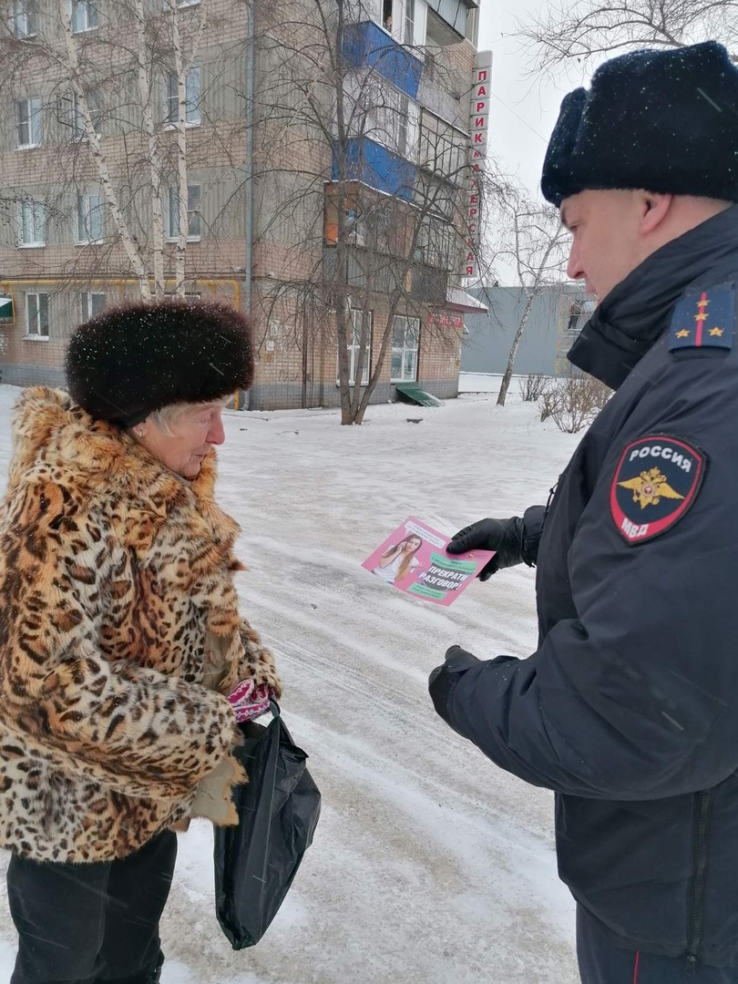 В Копейске сотрудники полиции продолжают проводить беседы с населением в целях недопущения случаев мошенничества