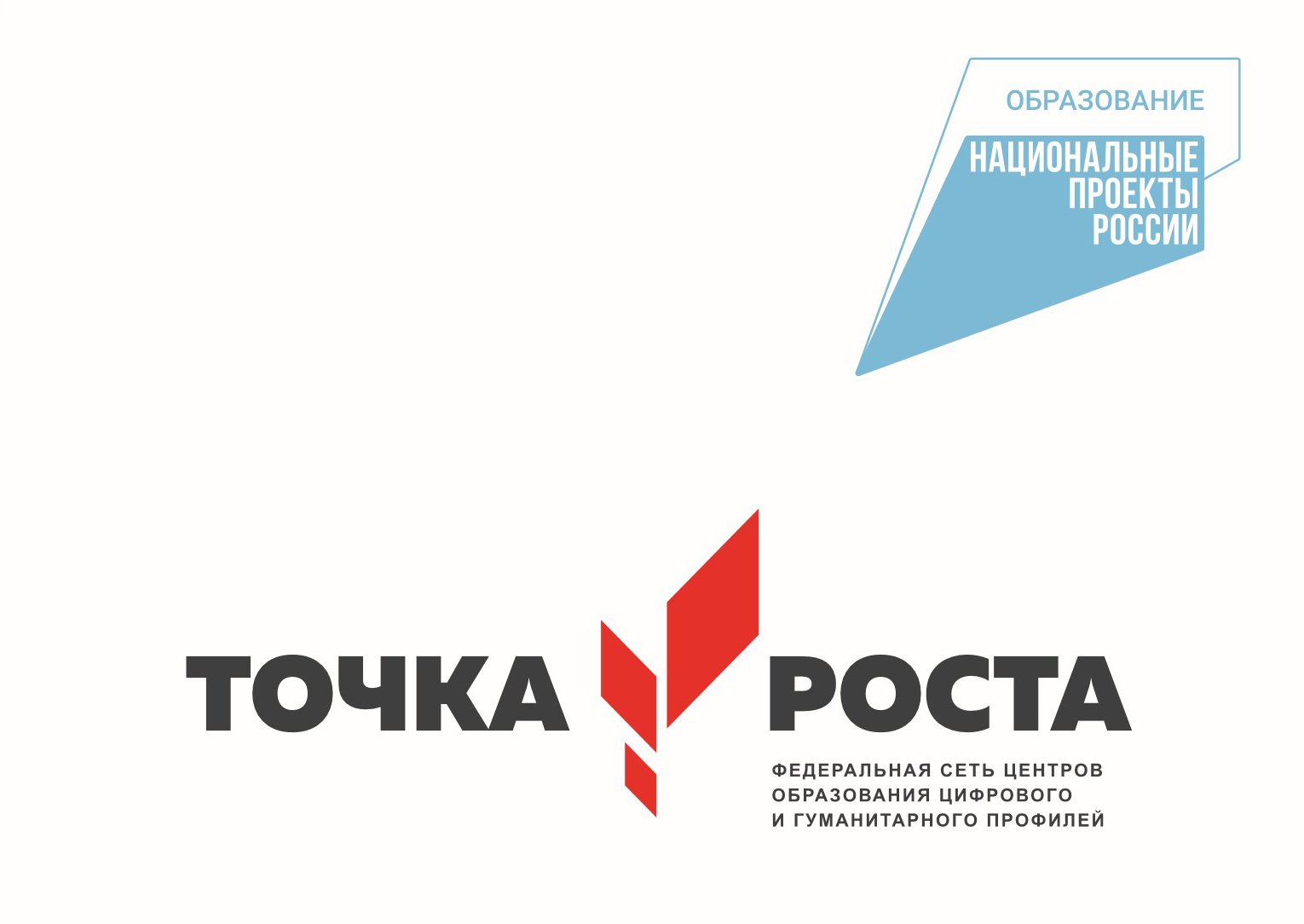 В школу № 5 поступило новое оборудование в рамках нацпроекта «Образование» 