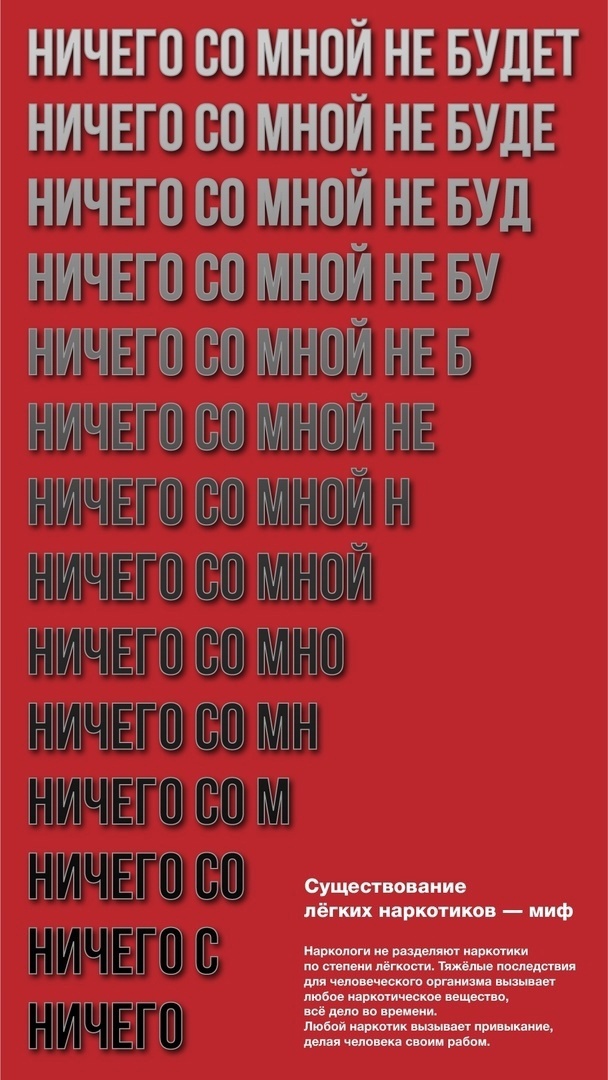 На территории России свободный оборот наркотиков запрещен!