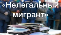 В рамках ОПМ "Нелегальный мигрант" сотрудники полиции Копейска проводят проверки адресов концентрации, проживания (пребывания) и осуществления трудовой деятельности иностранными гражданами, торговые и строительные объекты