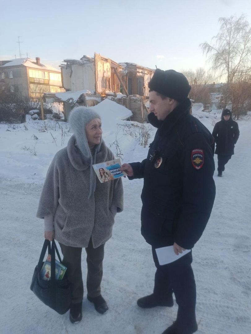 Полицейские города Копейска на постоянной основе проводят беседы с гражданами, направленные на профилактику мошенничества.