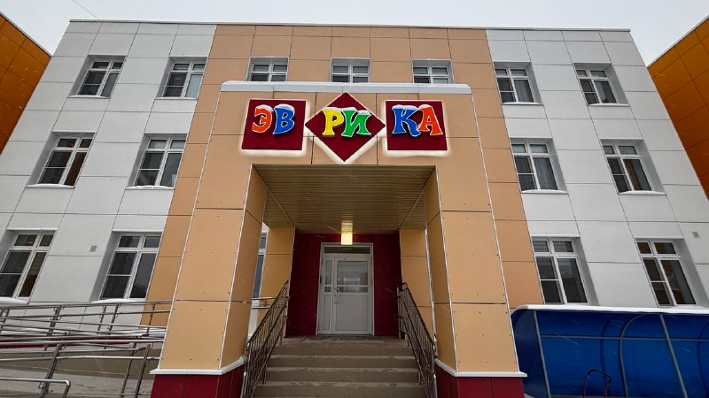 Новый детский сад в Копейске откроет двери для малышей