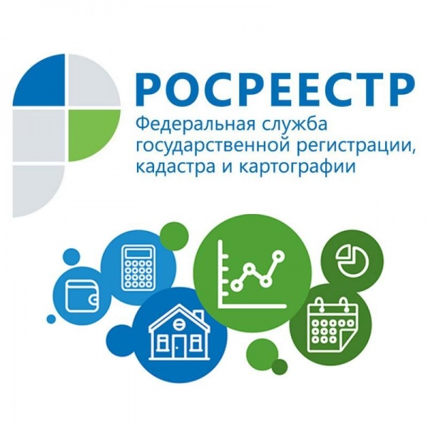 Изменился адрес официального сайта Росреестра 