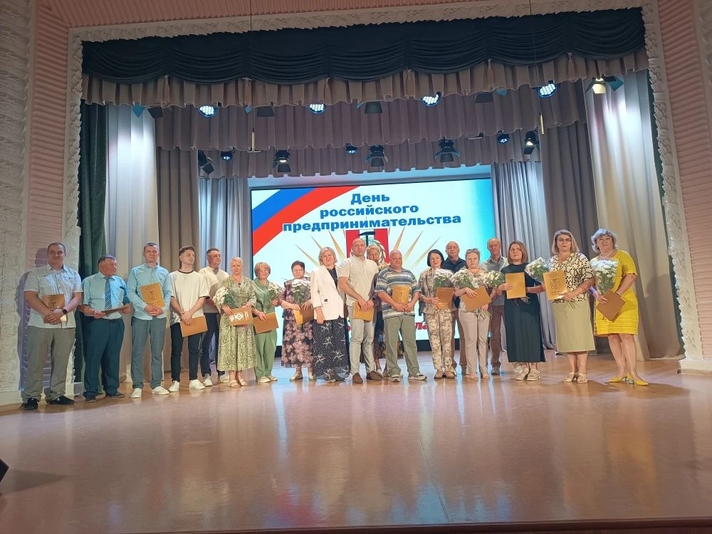 В Копейске поздравили предпринимателей с профессиональным праздником