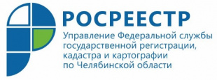 Управление Росреестра выдает документы из государственного фонда данных