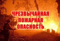 Информационное сообщение от Челябинского Гидрометеоцентра