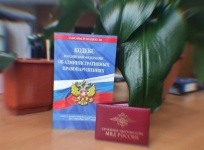 Неуплата административного штрафа