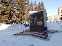В Копейске прошел митинг, посвященный памяти воинам-интернационалистам