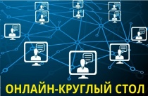 Новый формат уроков технологии обсуждаем в прямом эфире!