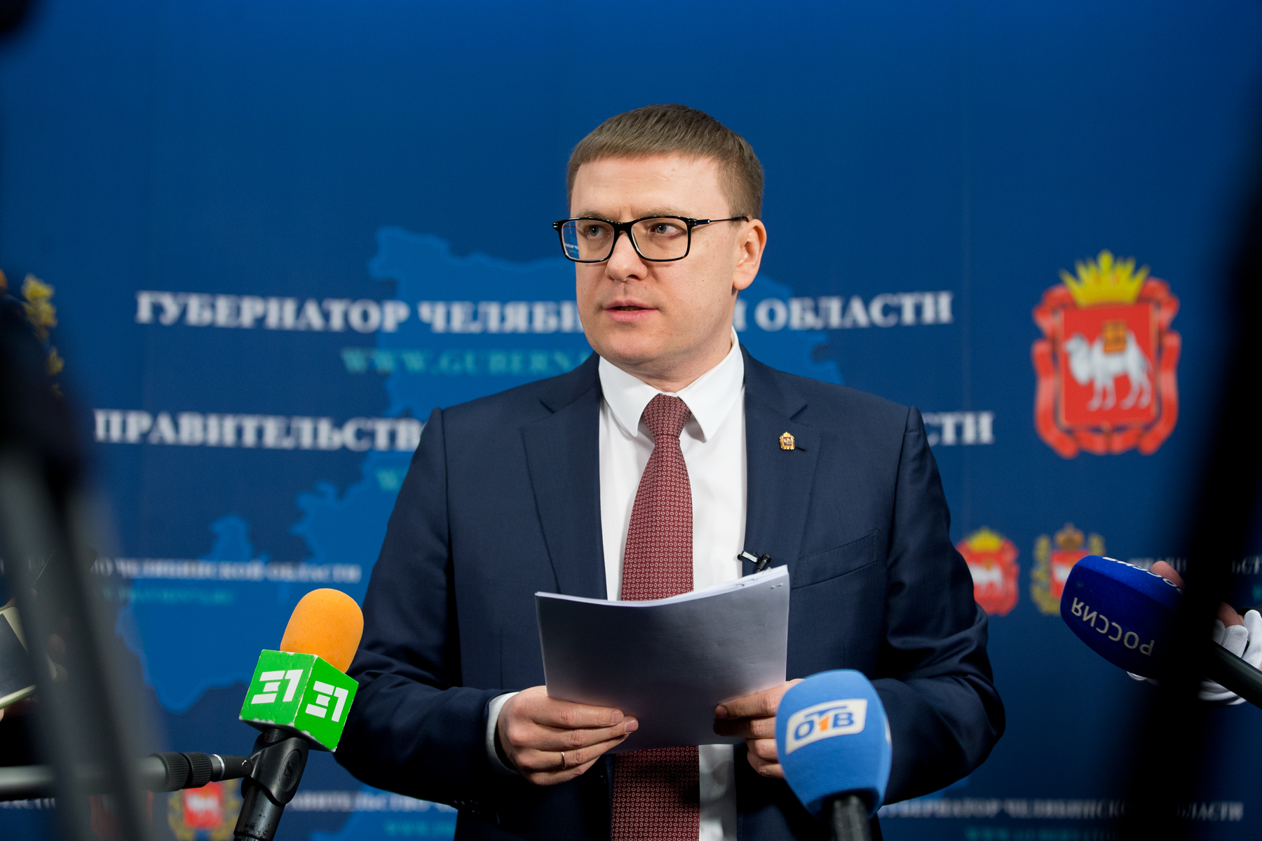 Губернатор Алексей Текслер предложил повысить социальную выплату 