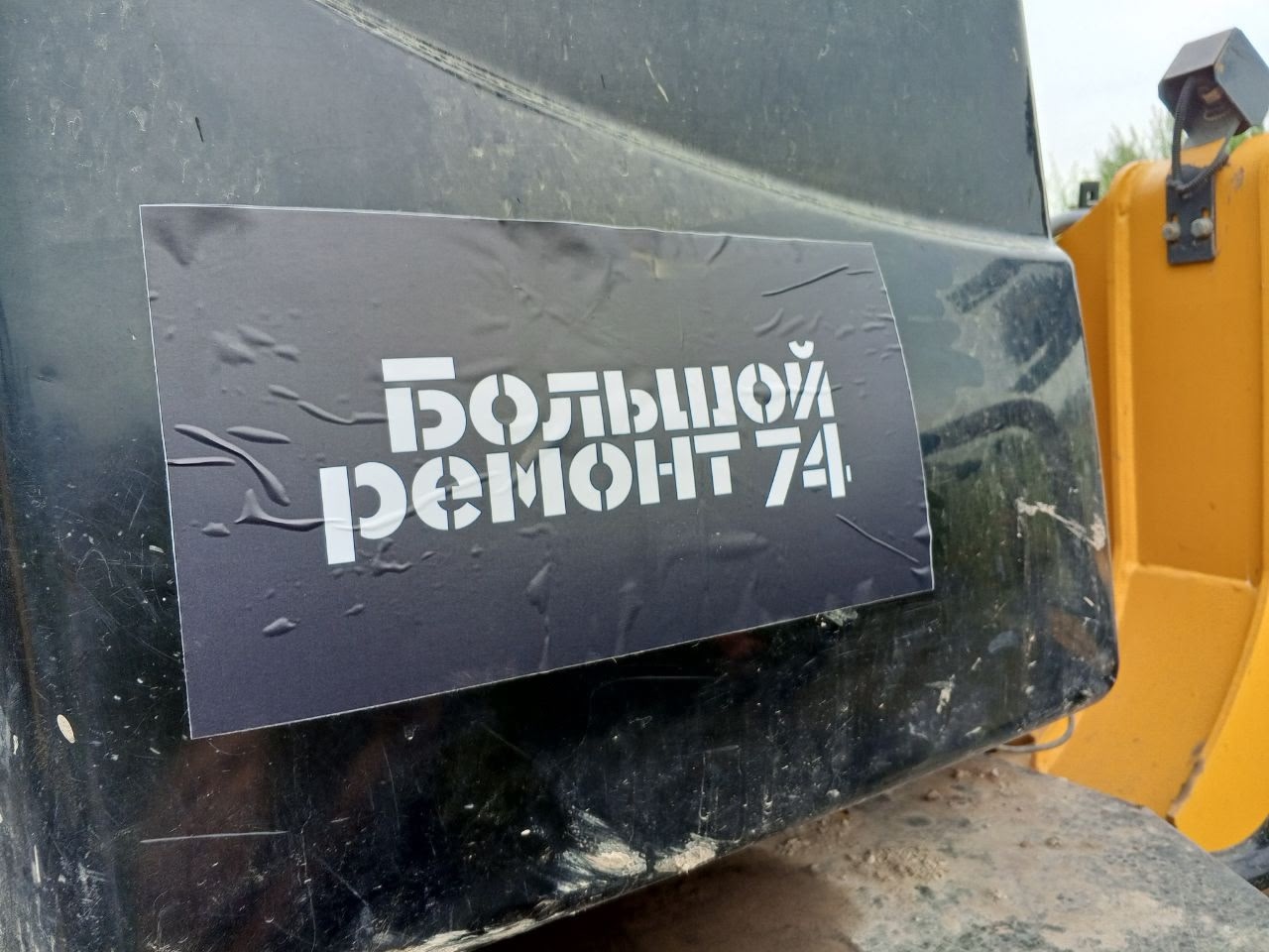 В Копейске продолжается строительство магистрального водовода
