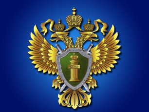 Копейчанин признан виновным в совершении преступления