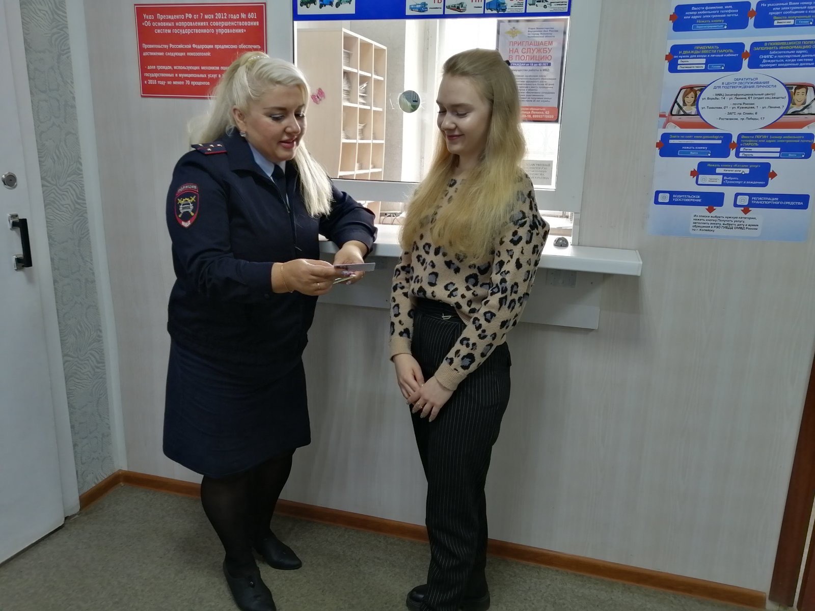 ГИБДД Копейска проводит акцию "Начинающий водитель"