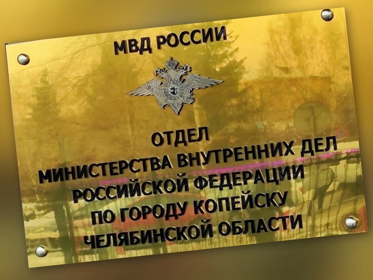 В Челябинской области стартует конкурс социальной рекламы «Спасем жизнь вместе»