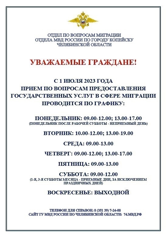 Обратите внимание!