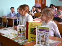 Пусть книга будет праздником для вас!