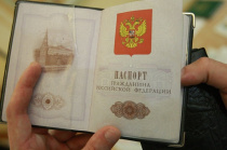 Подразделения по вопросам миграции приглашают граждан своевременно оформить регистрацию по месту пребывания и жительства