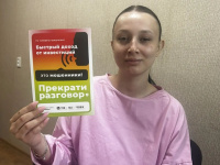 Отдел МВД России по городу Копейску проводит масштабную профилактическую акцию «День против мошенников»